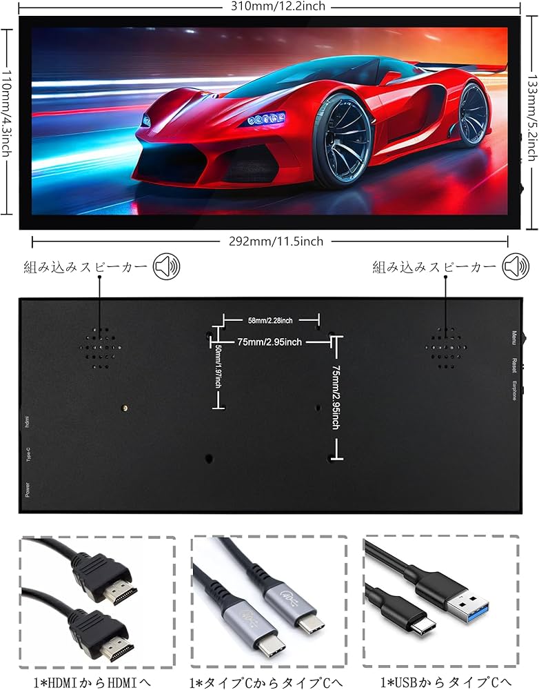 Amazon.co.jp: 12.3インチのタッチスクリーンのモニター1920x720棒LCD